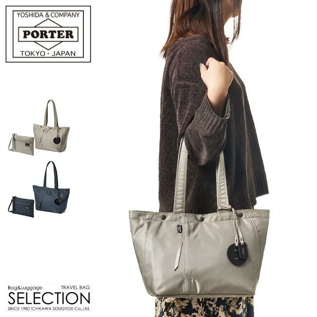 ポーターのトートバッグ SENSES(センシズ) TOTE BAG(S) | 吉田カバンホームページ