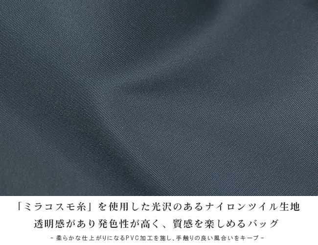 ポーター シェル 2WAYショルダーバッグ 679-26804 679-36804