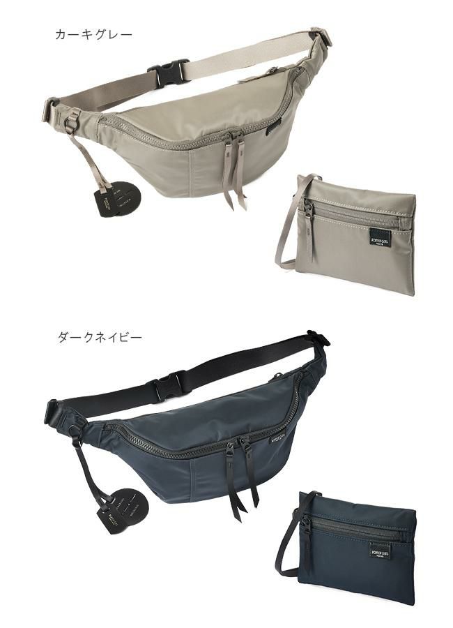 先着1点✨PORTER ポーター ウエストバッグ ネイビー スペック バッグ Amazon | ポーター フラッシュ ウエストバッグ 吉田カバン