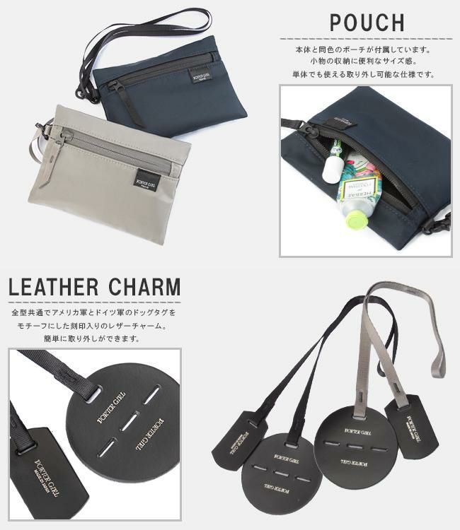 【お値下げ価格‼︎】PORTER シェル ウエストバッグ ダークネイビー PORTER GIRL ポーター シェル ウエストバッグ 679-26805 679