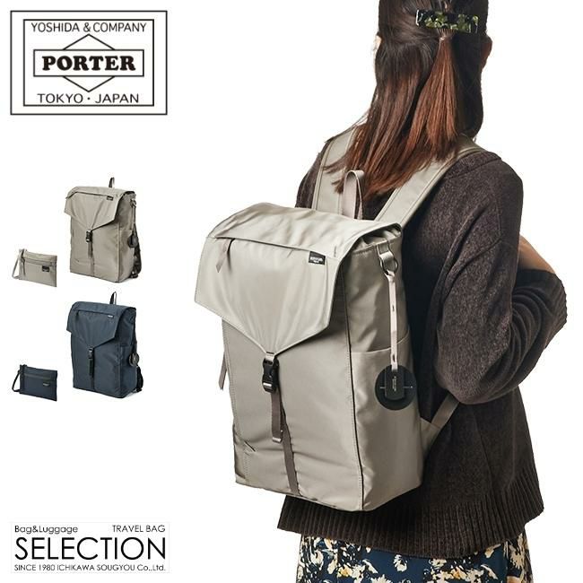 ポーター シェル リュックサック 679-26806 679-36806｜ONLINE STORE