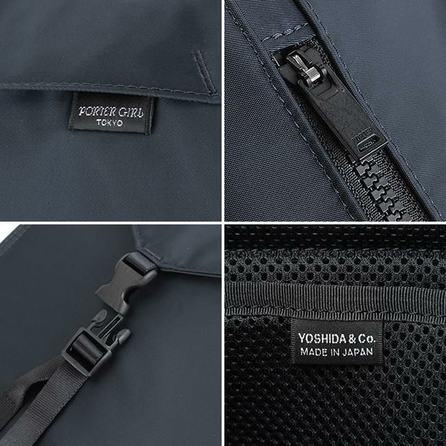 ポーター シェル リュックサック 679-26806 679-36806