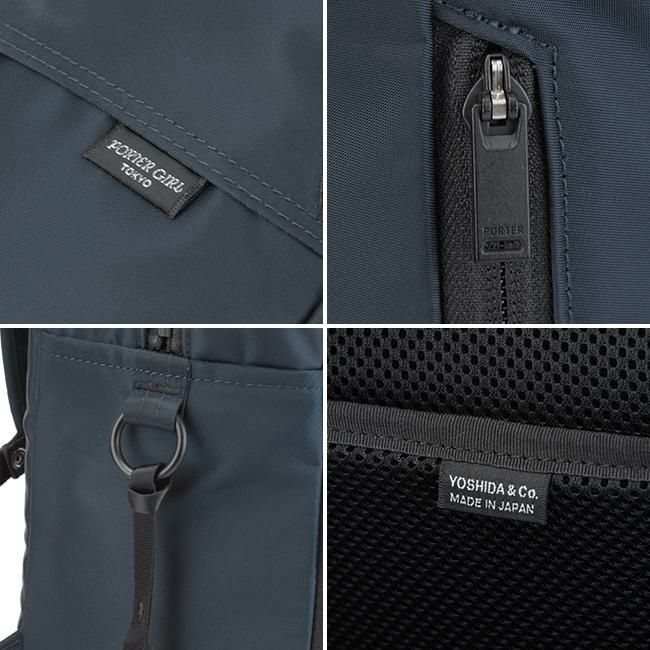 ポーター シェル デイパック 679-26807 679-36807