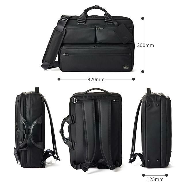 ポーター プロテクション 3WAYブリーフケース 681-17974