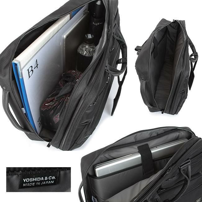 ポーター プロテクション 3WAYブリーフケース 681-17974