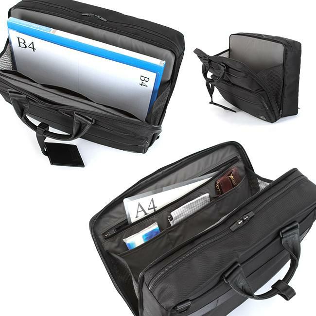 ポーター プロテクション 3WAYブリーフケース 681-17974