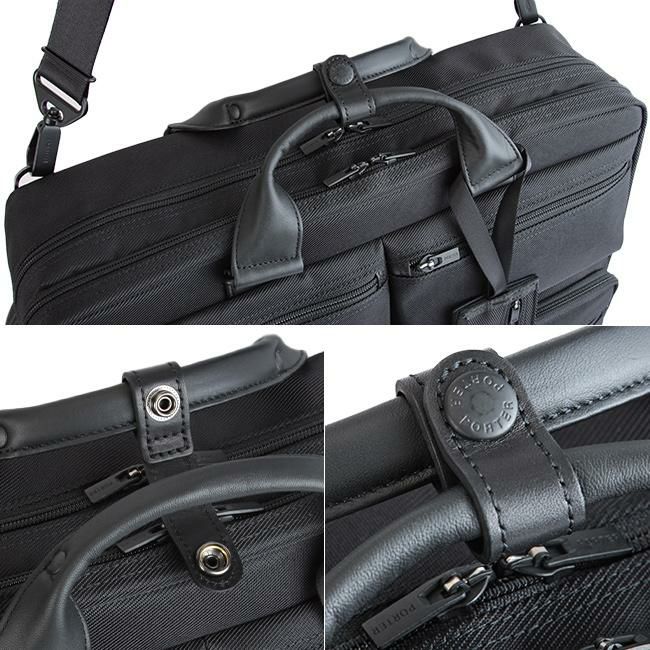 ポーター プロテクション 3WAYブリーフケース 681-17974