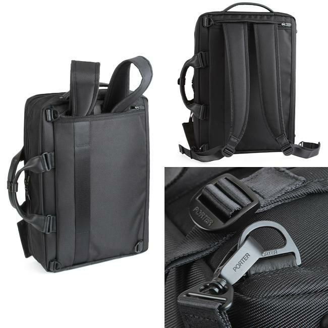 ポーター プロテクション 3WAYブリーフケース 681-17974