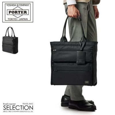 バッグ PORTER PORTER / DRIVE TOTE BAG 635-09159 楽天市場】ポーター ドライブ トートバッグ 635-09159 吉田