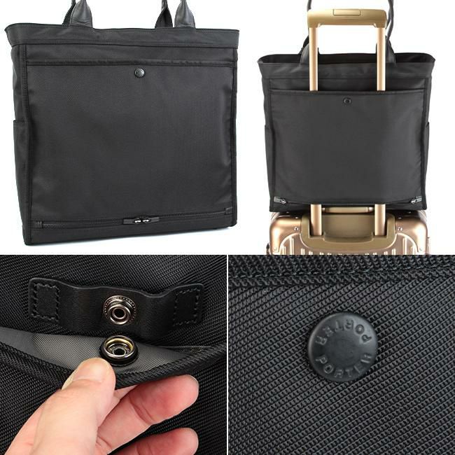 ポーター プロテクション トートバッグ 681-17979