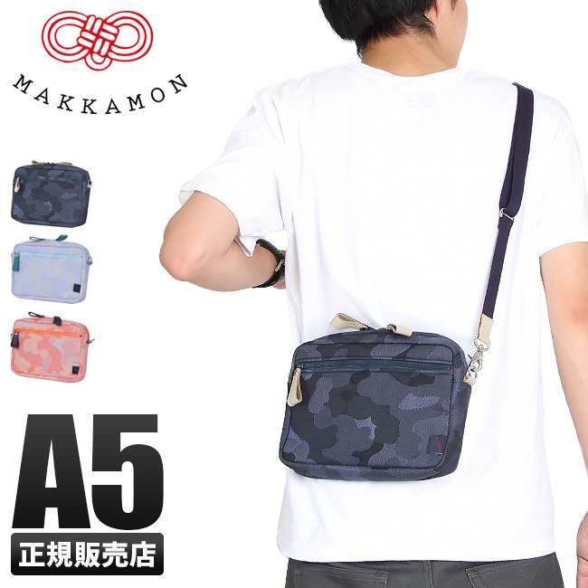 マッカモン ムラクモ ショルダーバッグ  681101