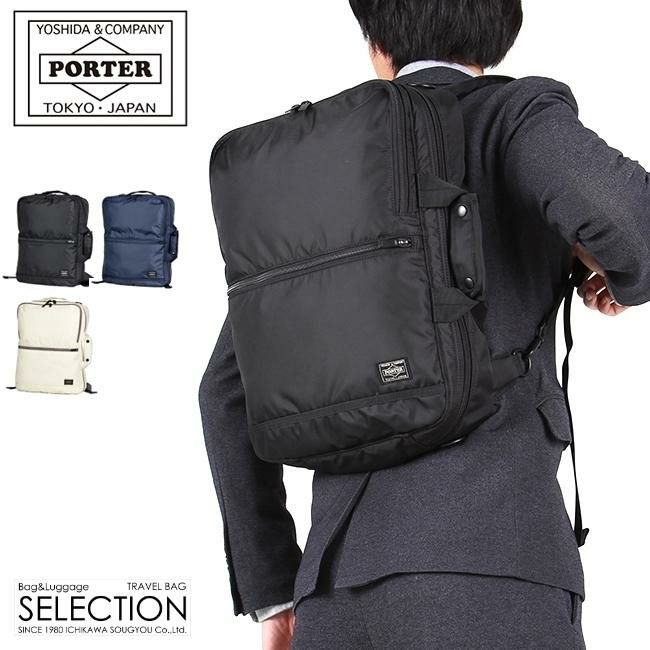ポーター フラッシュ 3WAYブリーフケース 689-05936