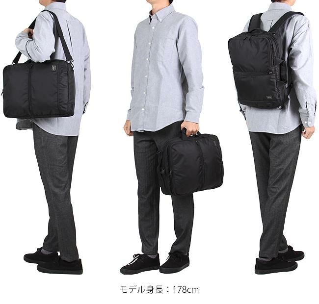 ポーター フラッシュ 3WAYブリーフケース 689-05936