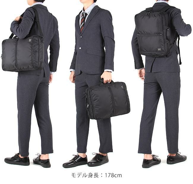 ポーター フラッシュ 3WAYブリーフケース 689-05936