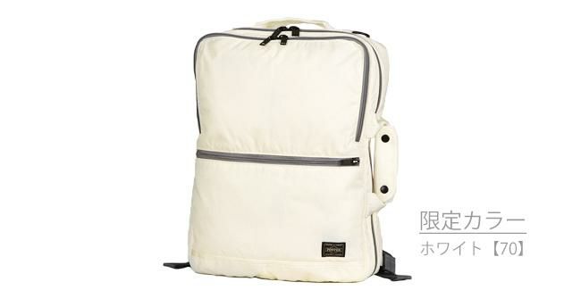 ポーター フラッシュ 3WAYブリーフケース 689-05936｜ONLINE STORE by