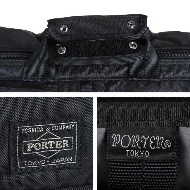 ポーター フラッシュ 3WAYブリーフケース 689-05936