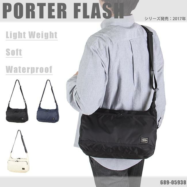 ポーター フラッシュ ショルダーバッグ 689-05938