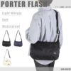ポーター フラッシュ ショルダーバッグ 689-05938