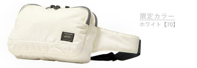 ポーター フラッシュ ウエストバッグ 689-05942