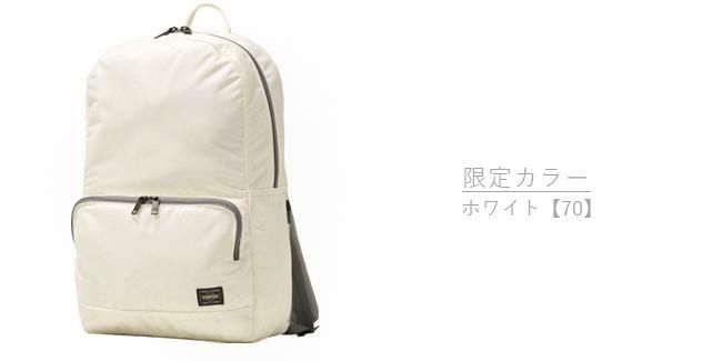 ポーター フラッシュ デイパック 689-05944