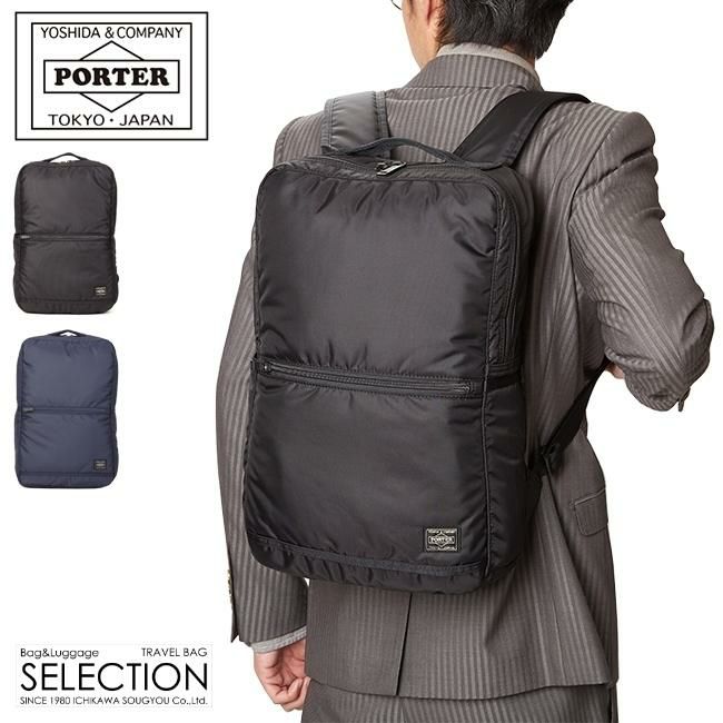 shiro様PORTER FLASH ポーター フラッシュ リュック　デイパック FLASH(フラッシュ) DAYPACK | 吉田カバンホームページ | YOSHIDA
