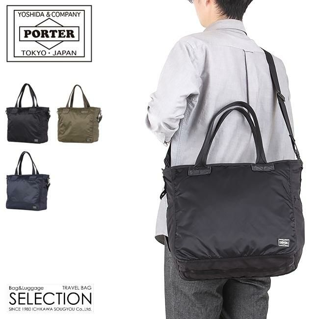 ポーター フレーム 2WAYトートバッグ 690-17845