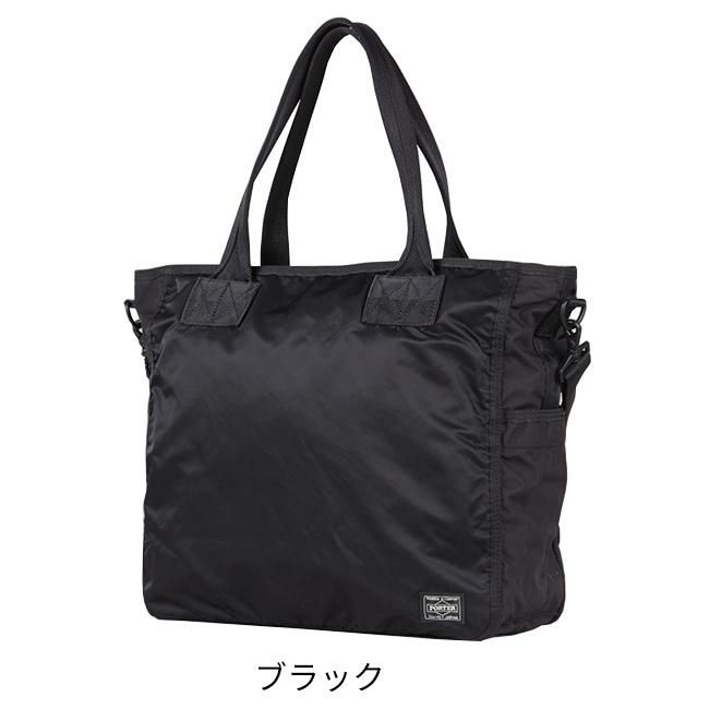ポーター フレーム 2WAYトートバッグ 690-17845