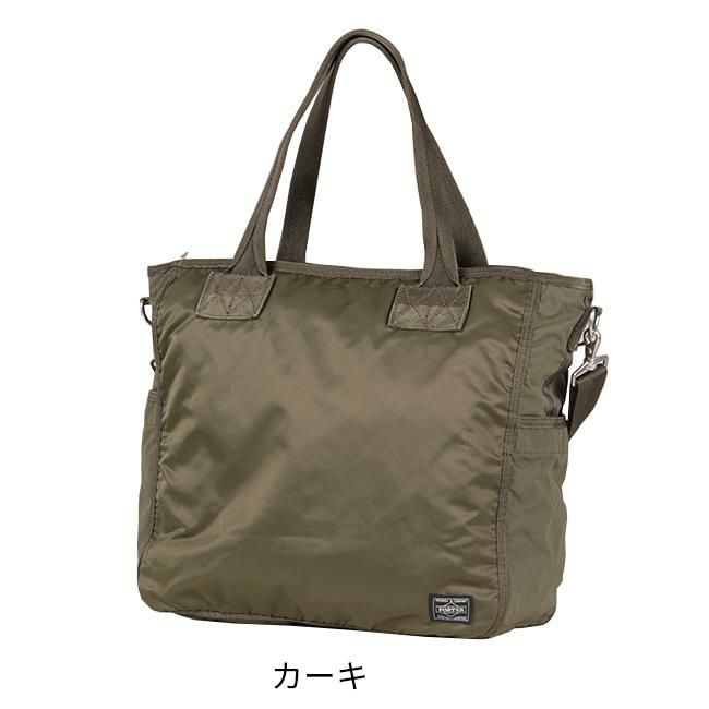 ポーター フレーム 2WAYトートバッグ 690-17845