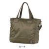 ポーター フレーム 2WAYトートバッグ 690-17845