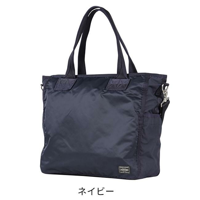 ポーター フレーム 2WAYトートバッグ 690-17845