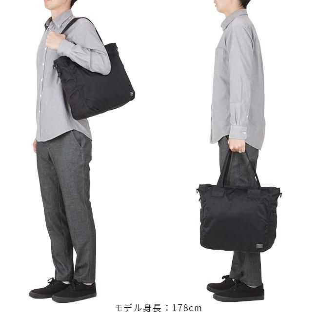 ポーター フレーム 2WAYトートバッグ 690-17845