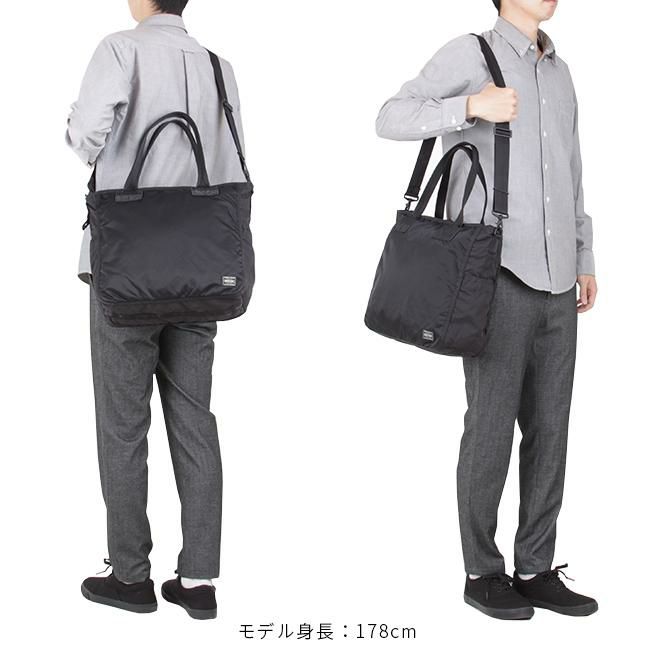 ポーター フレーム 2WAYトートバッグ 690-17845