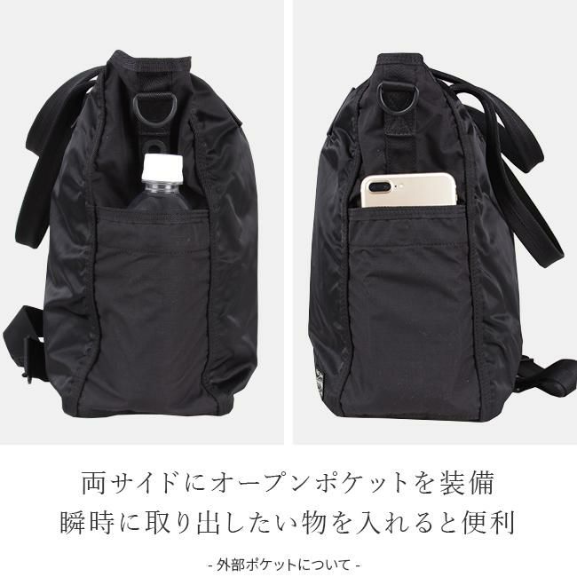ポーター フレーム 2WAYトートバッグ 690-17845