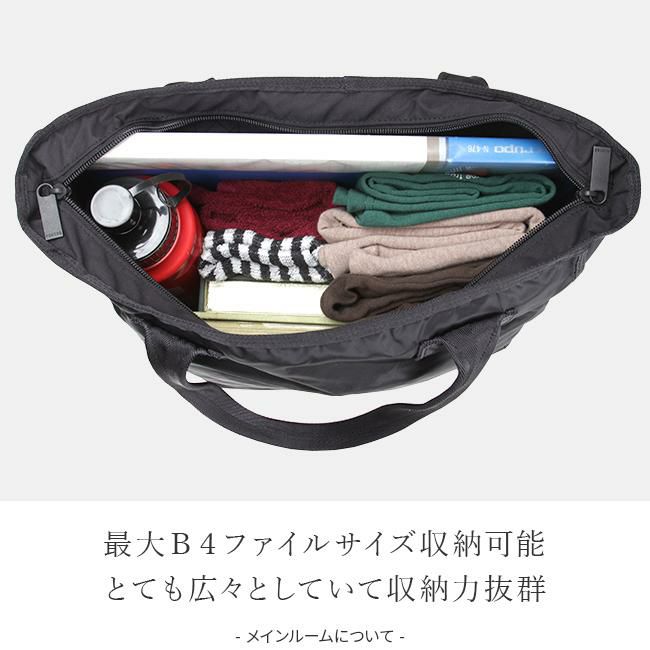 ポーター フレーム 2WAYトートバッグ 690-17845