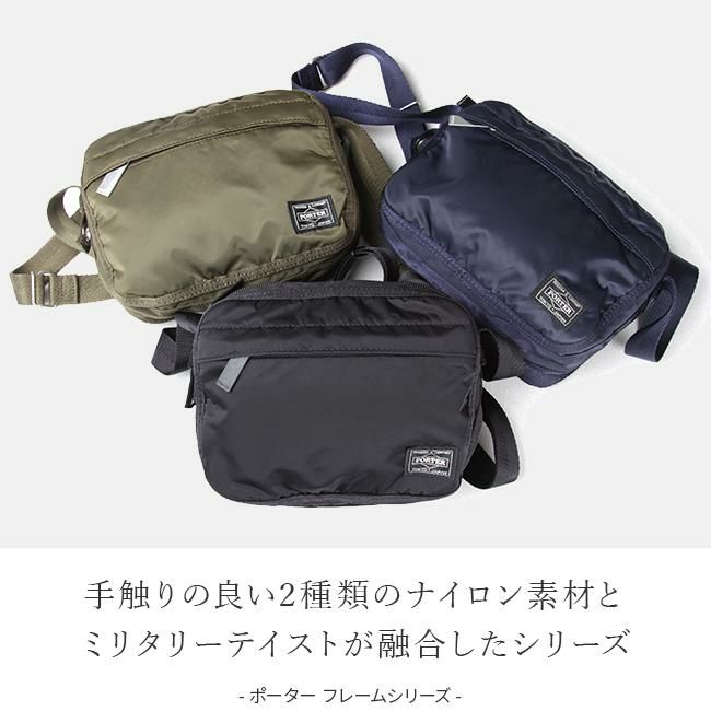 ポーター フレーム ショルダーバッグ 690-17849