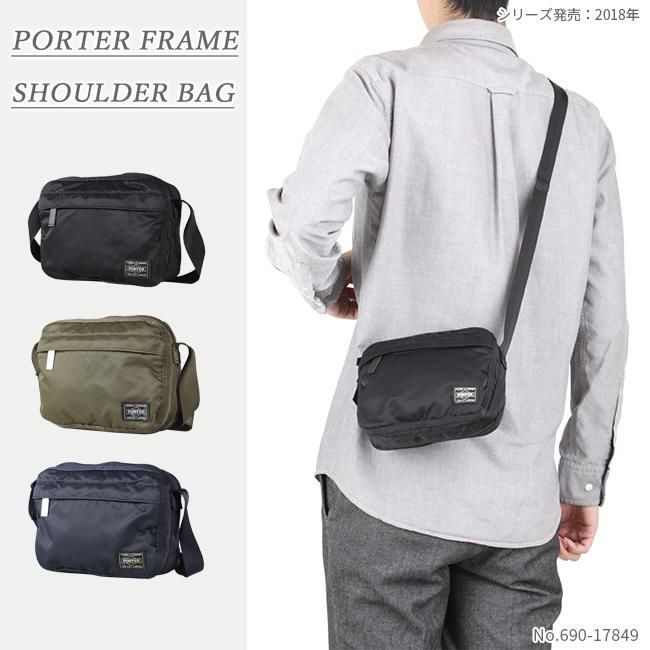 ポーター フレーム ショルダーバッグ 690-17849
