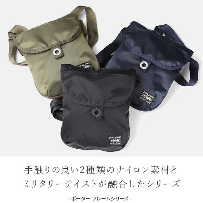 ポーター フレーム ショルダーバッグ 690-17850