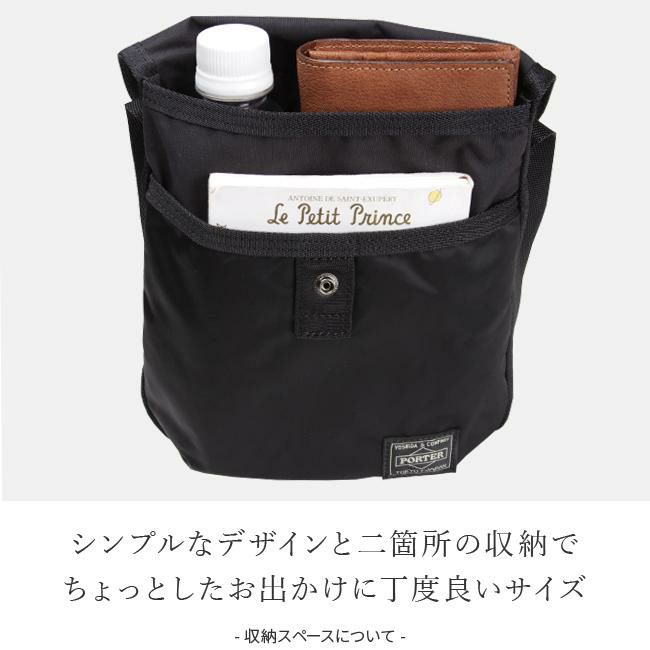 ポーター フレーム ショルダーバッグ 690-17850