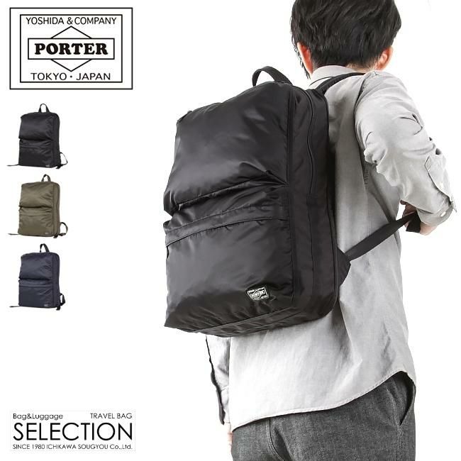ポーター フレーム デイパック 690-17851