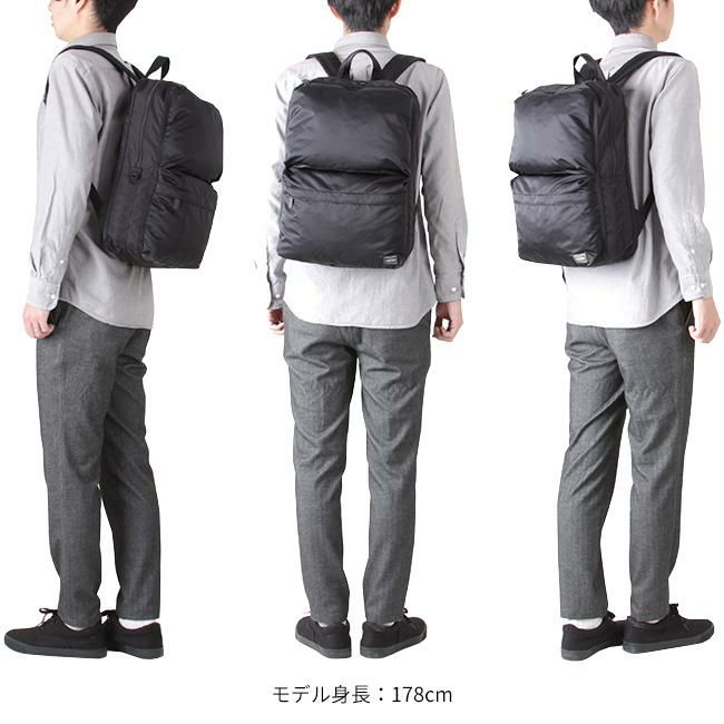 ポーター フレーム デイパック 690-17851