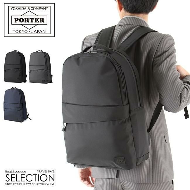 吉田カバン/ポーター/ビュー/デイパックL【695-05759】【LOG】｜ONLINE