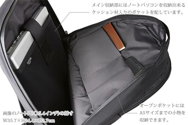 ポーター ビュー デイパック(L) 695-05759