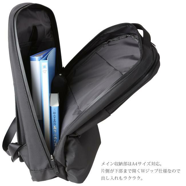 ポーター ビュー デイパック(L) 695-05759