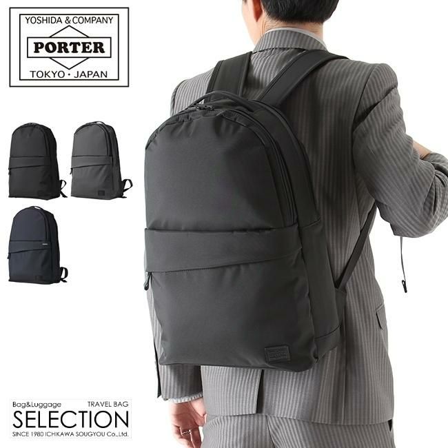 ポーター ビュー デイパック(S) 695-05760｜ONLINE STORE by SELECTION