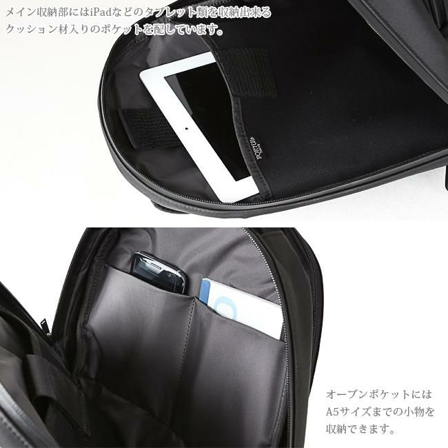 ポーター ビュー デイパック(S) 695-05760