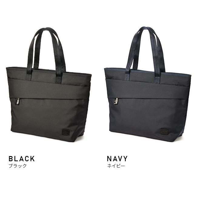 ポーター ビュー トートバッグ(L) 695-05761