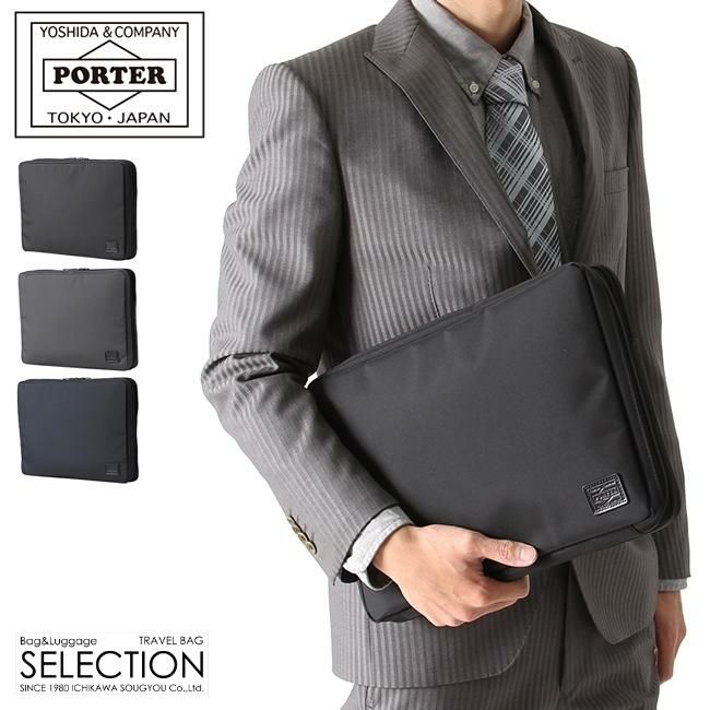 ポーター ビュー ドキュメントケース(L) 695-05764