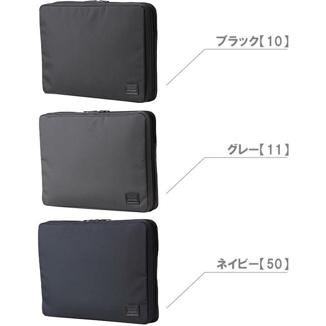 ポーター ビュー ドキュメントケース(L) 695-05764