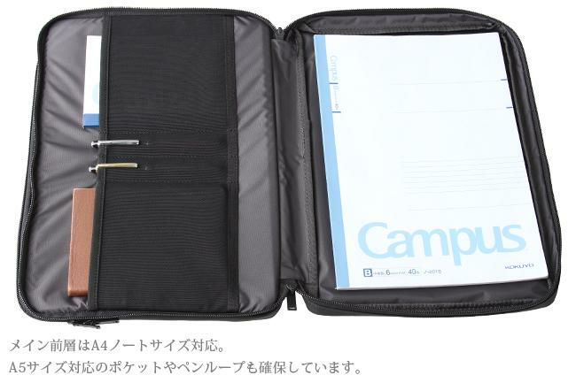 ポーター ビュー ドキュメントケース(L) 695-05764