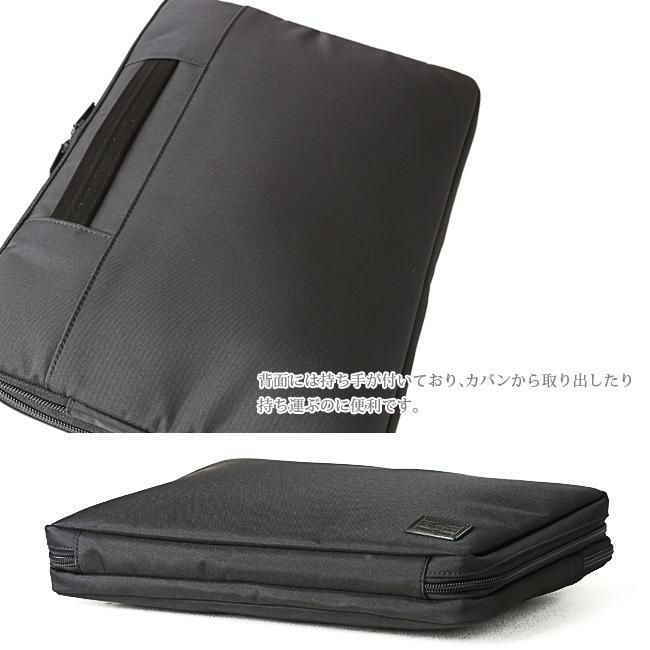 ポーター ビュー ドキュメントケース(L) 695-05764